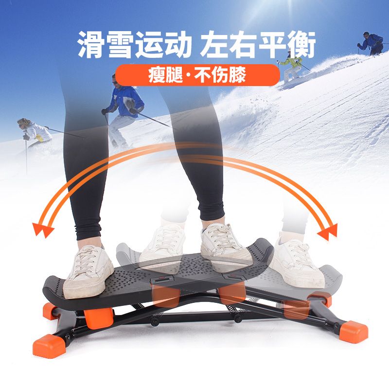 Home Gym Portable - 室内用スキーマシン、バランストレーニング機器、脚の引き締め、低負荷、膝保護、持ち運び可能なホームジム、ワークアウトトレーナー。