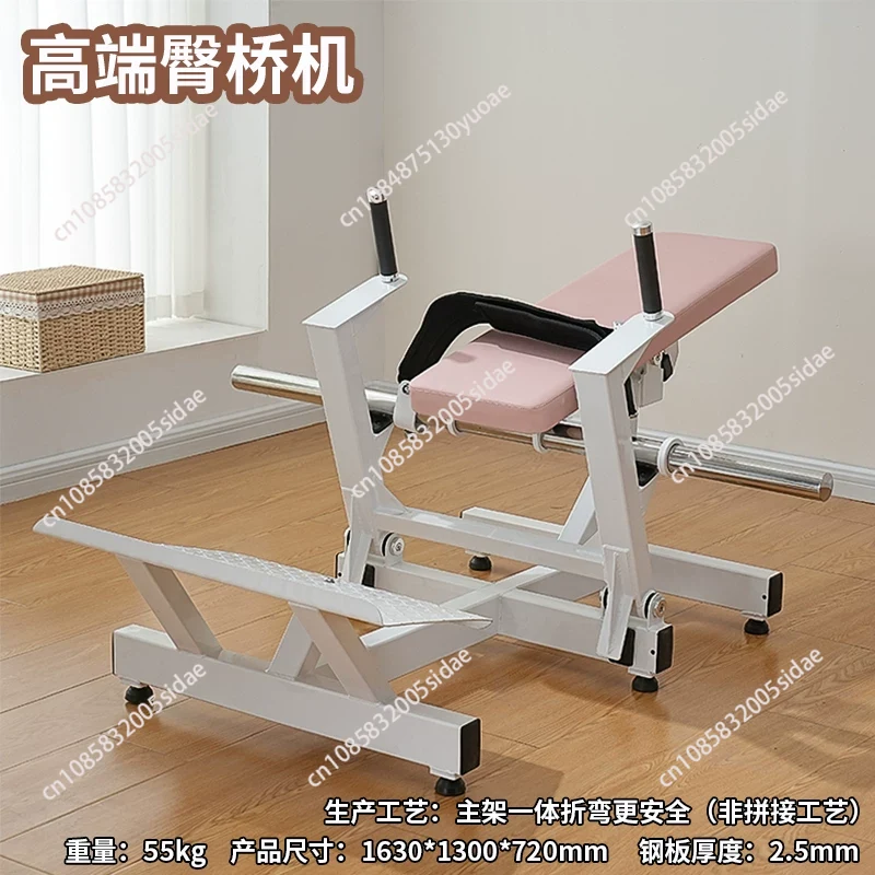 Home Gym Routine - 女性用ヒップトレーナーマシン、ヒップスラストブリッジ、ヒップシェイピングピーチフィットネス機器、ホームジム用ヒップスカルプティングワークアウトルーチン