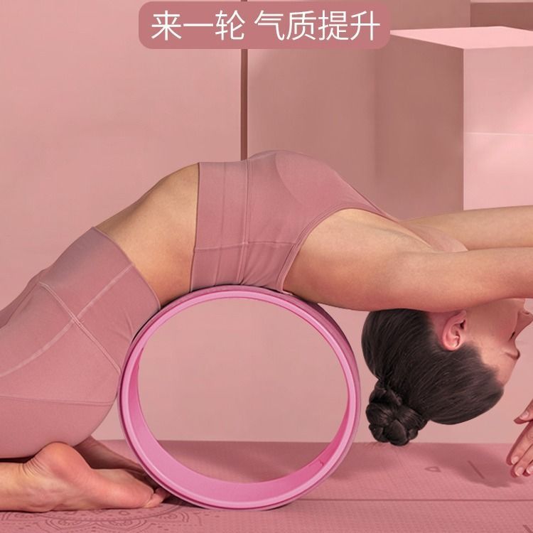 ピンクのヨガホイール。耐久性があり、滑りにくく、ストレッチや - Home Gym Yoga のレビューと価格